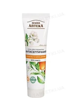 Гель для гігієни рук антисептичний Зелена Аптека Апельсин і чайне дерево, 30 мл