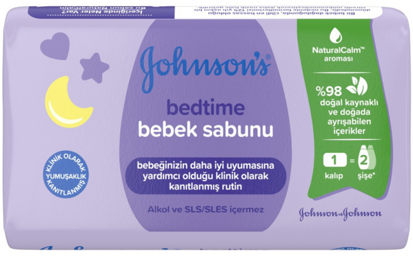 Мыло детское Johnson's Baby Перед сном с успокаивающим ароматом Natural Calm, 90 г