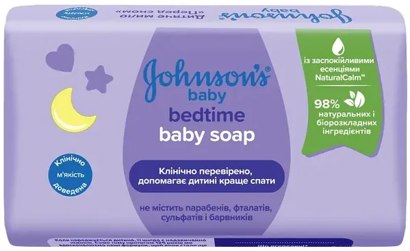 Мило дитяче Johnson's Baby Перед сном із заспокійливим ароматом Natural Calm, 90 г