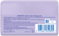 Мыло детское Johnson's Baby Перед сном с успокаивающим ароматом Natural Calm, 90 г