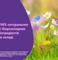 Мыло детское Johnson's Baby Перед сном с успокаивающим ароматом Natural Calm, 90 г