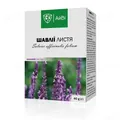 Шавлії листя по 40 г у пач. з внут. пак.