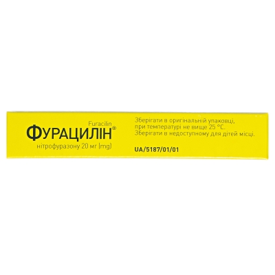 Фурацилін таблетки д/приг. р-ну д/зовн. заст. по 20 мг №20 (10х2)