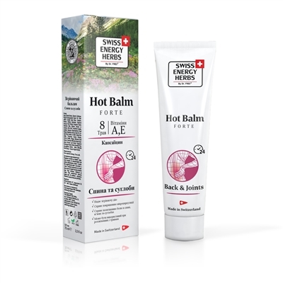 Свисс Энерджи Hot Balm Forte бальзам д/тела согрев. по 75 мл в тубах
