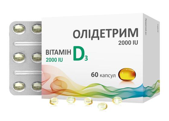 Олидетрим 2000 капсулы мягк. желат. по 2000 МЕ №60