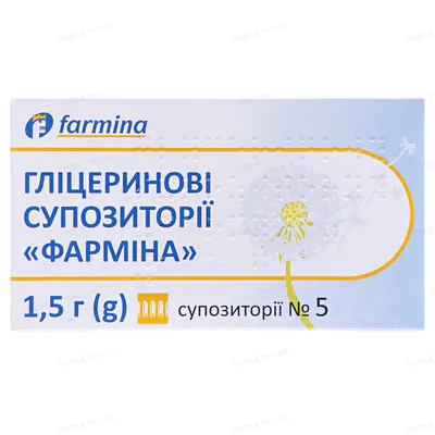 Гліцеринові супозиторії "Фарміна" супозиторії по 1.5 г №5