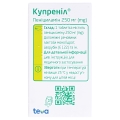 Купреніл таблетки, в/плів. обол. по 250 мг №100 у бан.