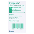 Купреніл таблетки, в/плів. обол. по 250 мг №100 у бан.