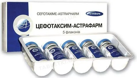 Цефотаксим-Астрафарм порошок для р-ну д/ін. по 1 г №5 у флак.