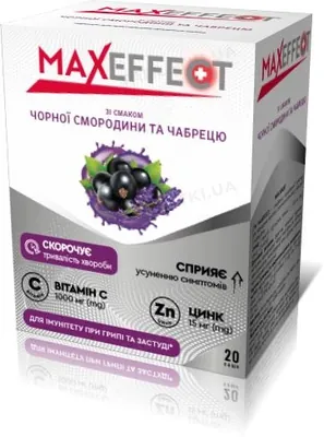 Максефект (Maxeffect) з вітаміном С (1000 мг) і цинком порошок по 4 г зі смаком чорної смородини та чебрецю №20 в саше