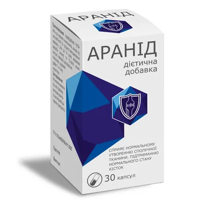 Аранід капсули №30 у флаконі