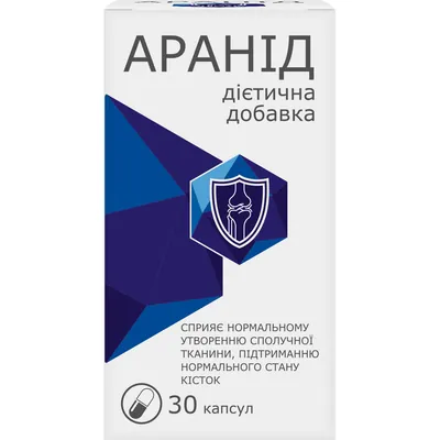 Аранід капсули №30 у флаконі