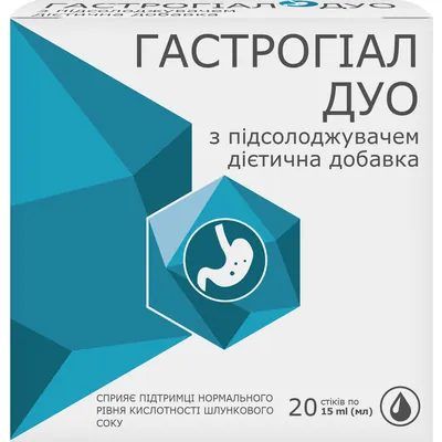 Гастрогіал Дуо стіки по 15 мл № 20