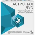 Гастрогіал Дуо стіки по 15 мл № 20