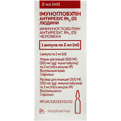 Иммуноглобулин антирезус Rho (d) раствор д/ин. 1500 МЕ (300 мкг) по 2 мл №1 в амп.