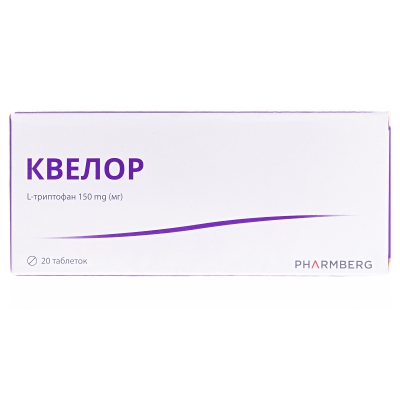 Квелор таблетки № 20 у бліст.