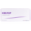 Квелор таблетки № 20 у бліст.