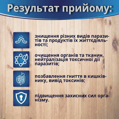 Клин Систем жидкость по 50 мл в стекл. фл.
