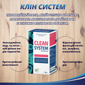 Клин Систем жидкость по 50 мл в стекл. фл.