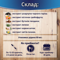 Клин Систем жидкость по 50 мл в стекл. фл.