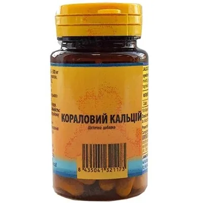 Кальцій Кораловий капсули по 500 мг № 50