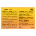Коэнзим Q10 капсулы по 60 мг №30