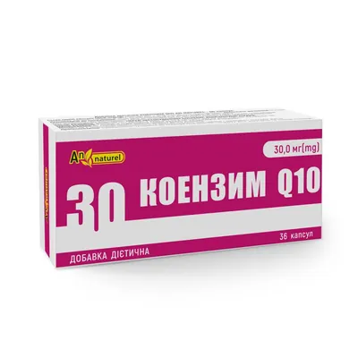 Коензим Q10 AN NATUREL 30 мг коензиму Q10, капсули №36