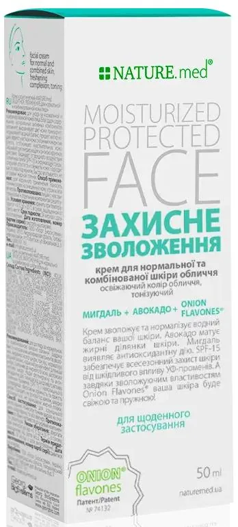 Крем для обличчя NATURE.med Захисне зволоження SPF15 для нормальної та комбінованої шкіри, 50 мл