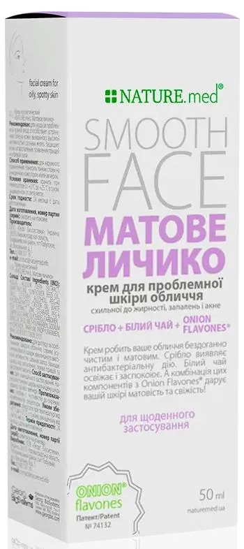 Крем для обличчя NATURE.med Матове личико для проблемної шкіри схильної до жирності, запалень і акне, 50 мл