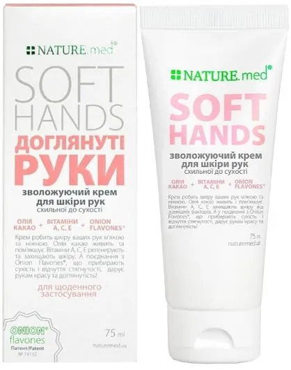 Крем для рук NATURE.med Доглянуті руки зволожуючий, 75 мл