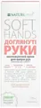 Крем для рук NATURE.med Доглянуті руки зволожуючий, 75 мл