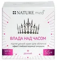 Крем для обличчя NATURE.med Влада над часом 55+ SPF10 денний підтягуючий ефект глибокої корекції зморшок, 50 мл