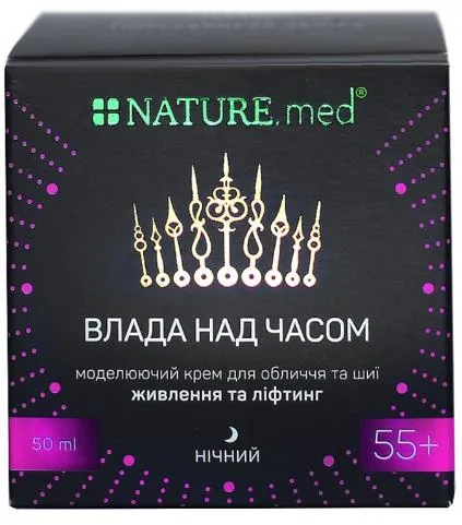 Крем для обличчя та шиї NATURE.med Влада над часом 55+ нічний моделюючий живлення та ліфтинг, 50 мл