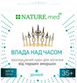 Крем для обличчя NATURE.med Влада над часом 35+ SPF10 денний зволожуючий від перших зморшок, 50 мл