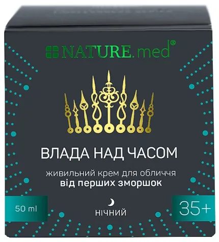 Крем для обличчя NATURE.med Влада над часом 35+ нічний живильний від перших зморшок, 50 мл