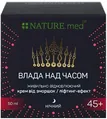 Крем для обличчя NATURE.med Влада над часом 45+ нічний живильно відновлюючий від зморшок ліфтинг-ефект, 50 мл