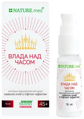 Крем для шкіри навколо очей NATURE.med Влада над часом 45+ активно відновлюючий з ліфтинг-ефектом, 15 мл