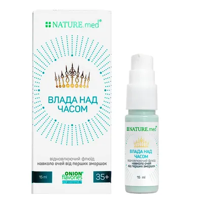 Флюїд для шкіри навколо очей NATURE.med Влада над часом 35+ відновлюючий від перших зморшок, 15 мл