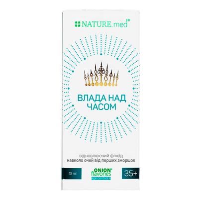Флюид для кожи вокруг глаз NATURE.med Власть над временем, 35+, 15 мл