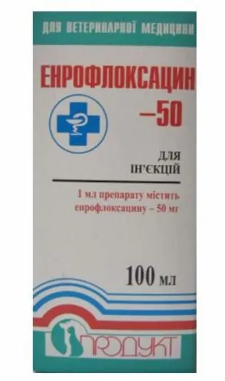Енрофлоксацин-50 (ДЛЯ ТВАРИН) розчин для ін'єкцій, 100 мл