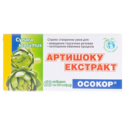 Артишоку екстракт таблетки №60