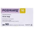 Розукард 10 таблетки, п/о по 10 мг №90 (10х9)