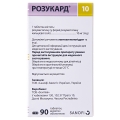 Розукард 10 таблетки, п/о по 10 мг №90 (10х9)