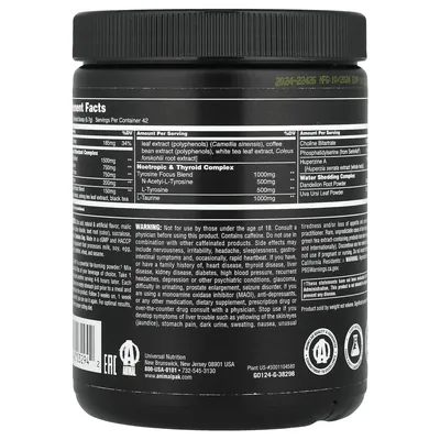 Жироспалювач Universal Nutrition Animal Cuts полуниця та кавун, 239 г