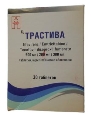 Трастива таблетки, п/плен. обол. по 600 мг/200 мг/300 мг №30 в конт.