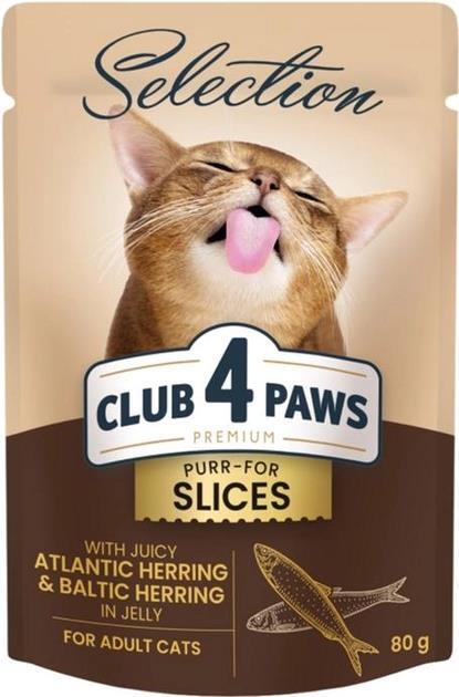 Корм вологий для дорослих кішок Club 4 Paws Selection Преміум з оселедцем та салакою шматочки в желе, 80 г