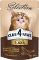 Корм вологий для дорослих кішок Club 4 Paws Selection Преміум з оселедцем та салакою шматочки в желе, 80 г