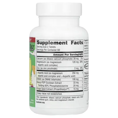 Комплекс для дітей Source Naturals Attentive Child, 120 таблеток