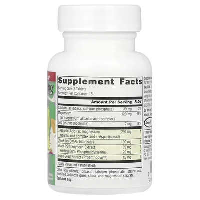 Комплекс для дітей Source Naturals Attentive Child, 30 таблеток