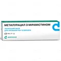 Метилурацил з мірамістином мазь по 30 г у тубах